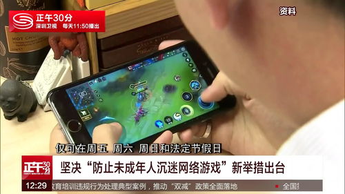 国家出台新规限制未成年人网游服务，腾讯积极回应