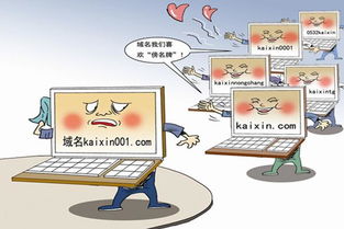 不止是奇虎360 解析互联网巨头为何豪掷千金购买域名